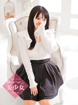 すい|即アナ！ご奉仕大好き美少女で評判の女の子