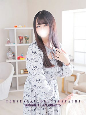 さき|誘惑が止まらない奥様たちで評判の女の子