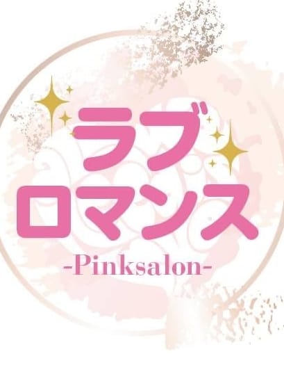 まい