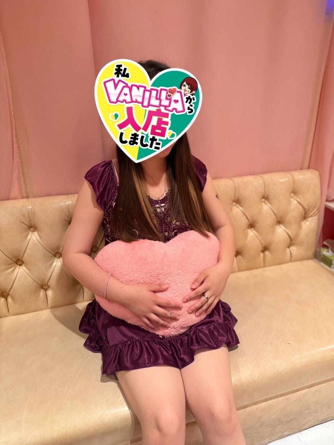 あおい