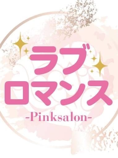 楓