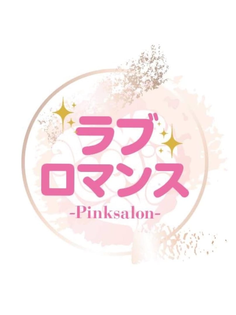ゆめ
