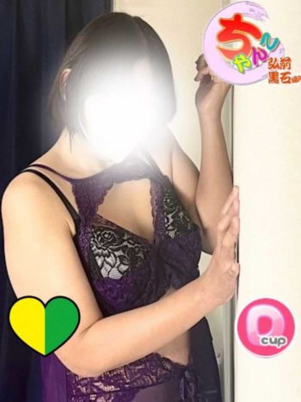 シズク