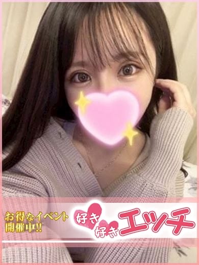 柚|好き好きエッチでおすすめの女の子
