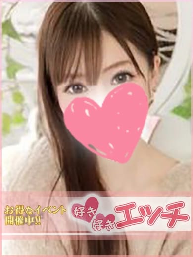 すずき|好き好きエッチでおすすめの女の子