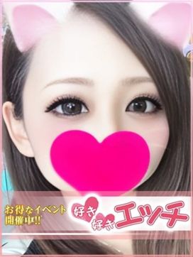 ちひろ|好き好きエッチで評判の女の子