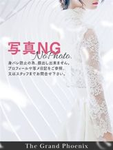希望※清楚美人隠れ巨乳|The Grand Phoenixでおすすめの女の子