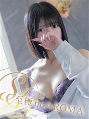 りん|至極 no AROMAでおすすめの女の子