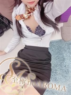 しおり|至極 no AROMAでおすすめの女の子
