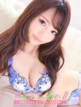 りおな|興奮マックスNo.1でおすすめの女の子