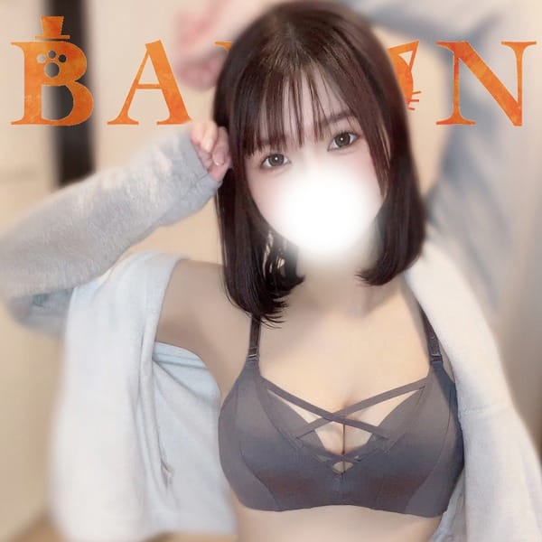 BARON~バロン~(リアル男優☆趣味レーション)