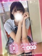 茜もみじ|アリス女学院 京都校でおすすめの女の子