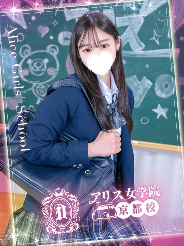 七彩みあ|アリス女学院 京都校でおすすめの女の子
