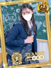 七彩みあ|アリス女学院 京都校でおすすめの女の子