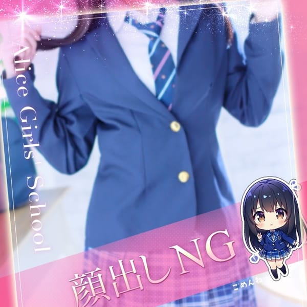 甘夏みつき