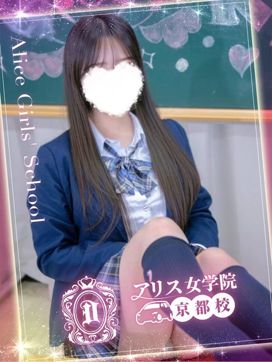 新川ちひろ|アリス女学院 京都校で評判の女の子