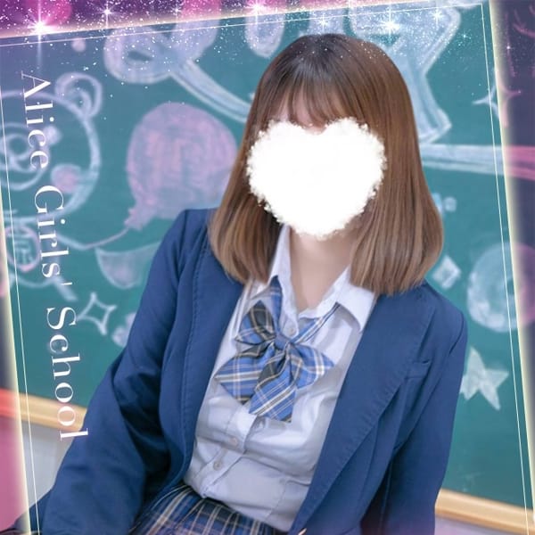 結愛なつき