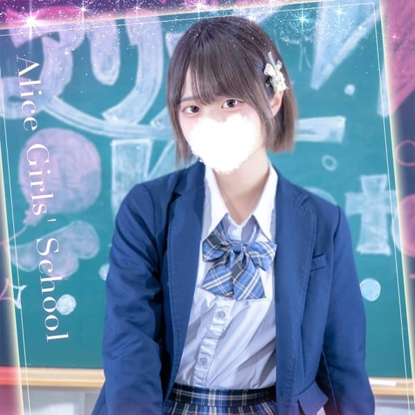桃乃たると