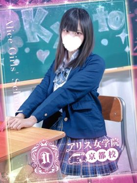凪咲みさと|京都市東山区デリヘルで今すぐ遊べる女の子