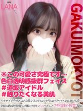 らな|学校帰りの妹に手コキしてもらった件京都でおすすめの女の子