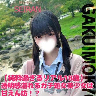 せいらん|河原町・木屋町 - 河原町・木屋町風俗