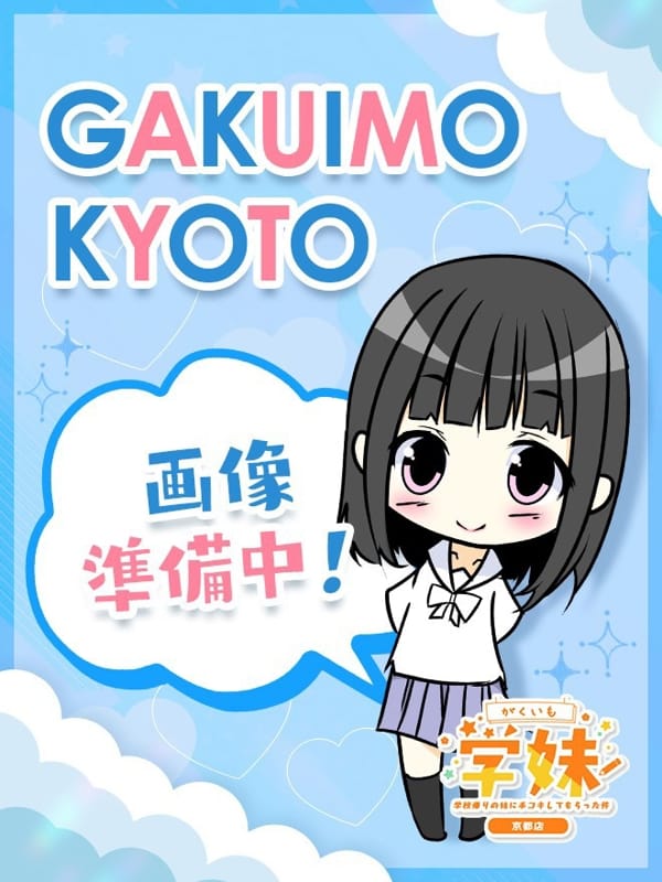 うに