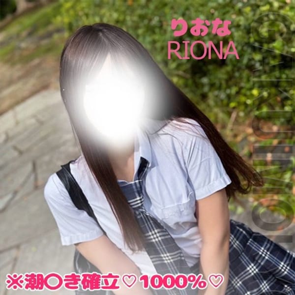 学校帰りの妹に手コキしてもらった件京都