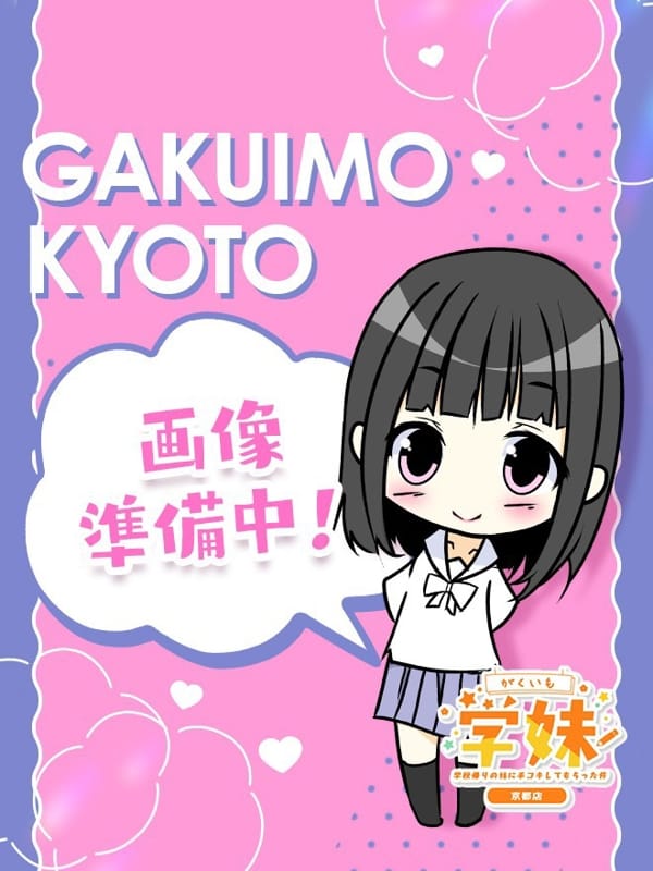 ひめか