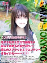あすみ|学校帰りの妹に手コキしてもらった件京都でおすすめの女の子