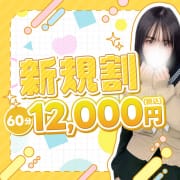 【ご新規様限定】60分12,000円！お得にお遊びしませんか？|学校帰りの妹に手コキしてもらった件京都