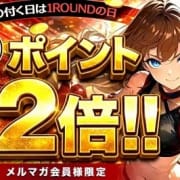1ROUNDの日！！|1ROUND