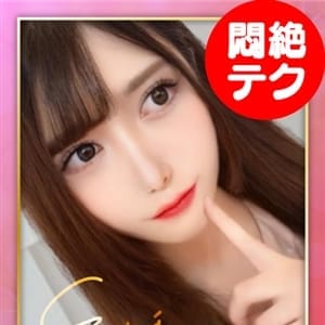 えり【E乳】