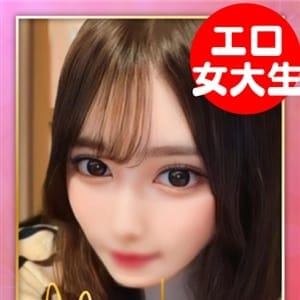 みさき【F乳】