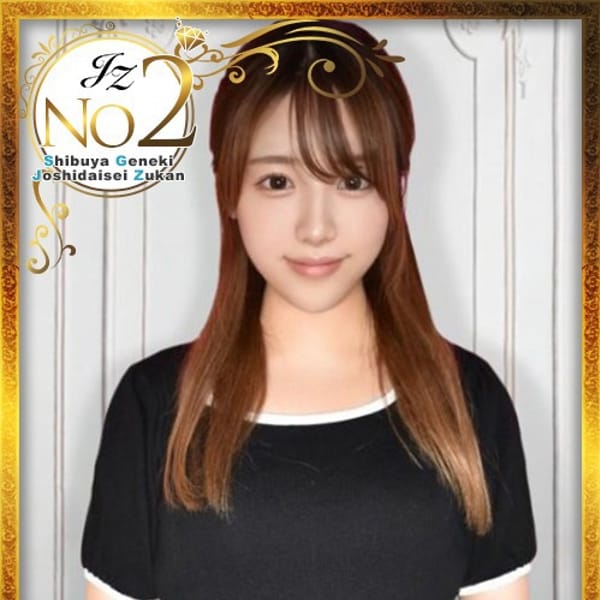 るる【☆理性限界突破☆】 | 渋谷発！素人女子大生専門店 現役女子大生図鑑(六本木・麻布・赤坂)