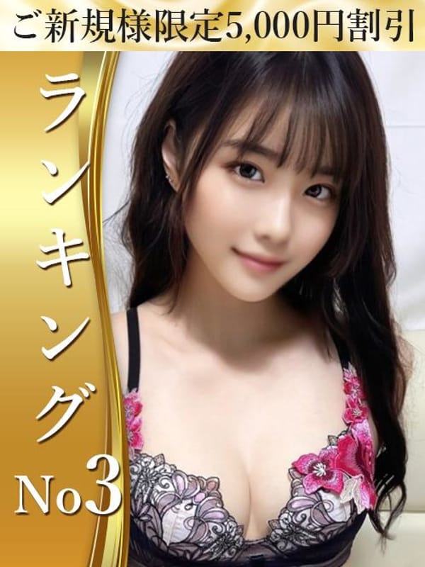 みか　理性崩壊！|業界未経験のモデル系イイ女専門店 ANECAMで評判の女の子