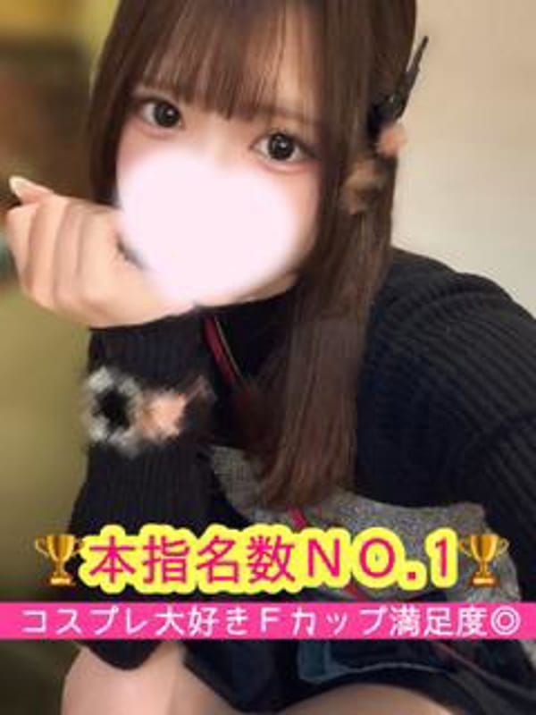 さら|晴れんちで評判の女の子