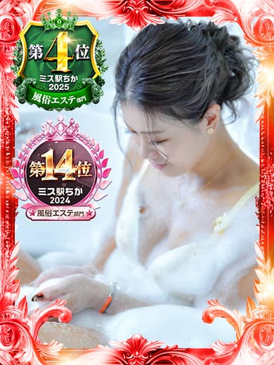 さえこ|淫乱痴女エステでおすすめの女の子