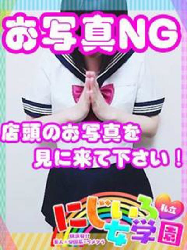 りんか