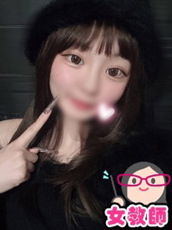 せいな