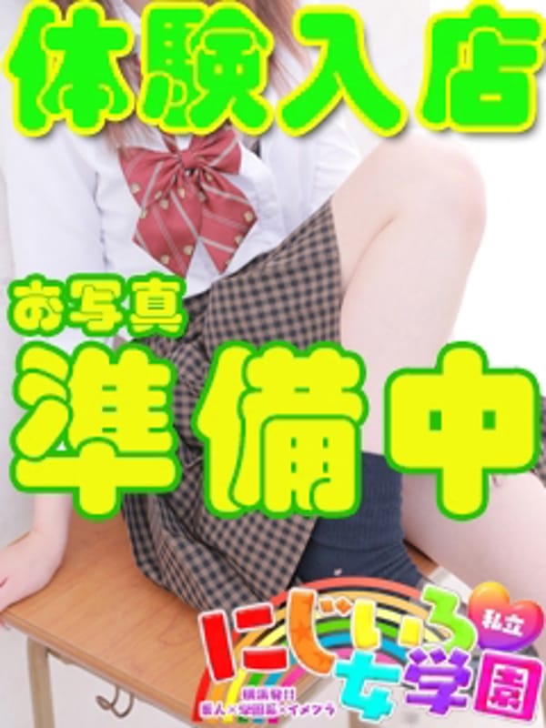 もか