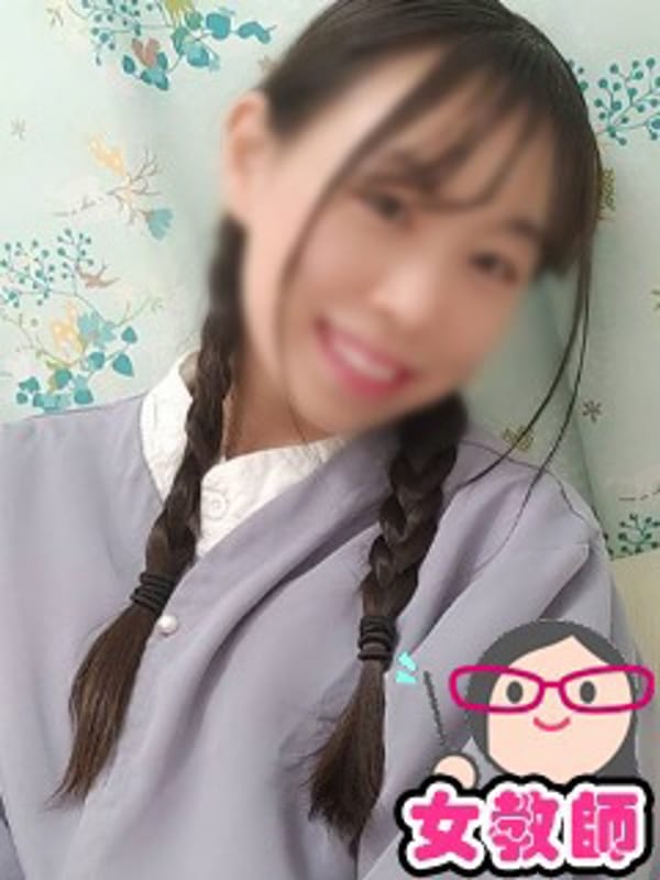 さな