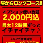 昼からロングコース♪|新横浜ちゃんこ