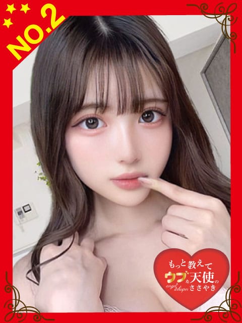 「♡本日の処女割♡ 60分」03/22(土) 02:05 | もっと教えて♡ウブな天使のささやきのお得なニュース