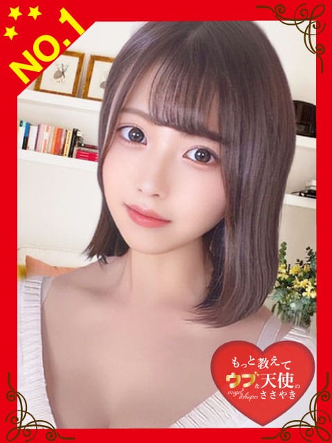 「♡もっと教えて♡~本日の処女割~」08/15(金) 03:05 | もっと教えて♡ウブな天使のささやきのお得なニュース