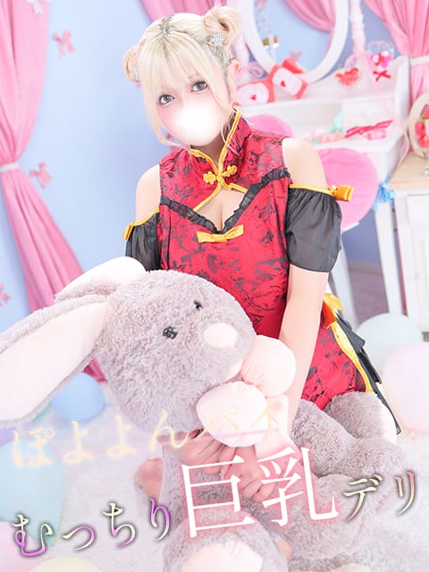 きき【藤田に〇る似♡】