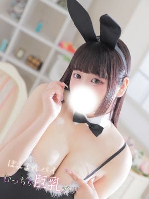 らむ【感度抜群爆乳美少女】