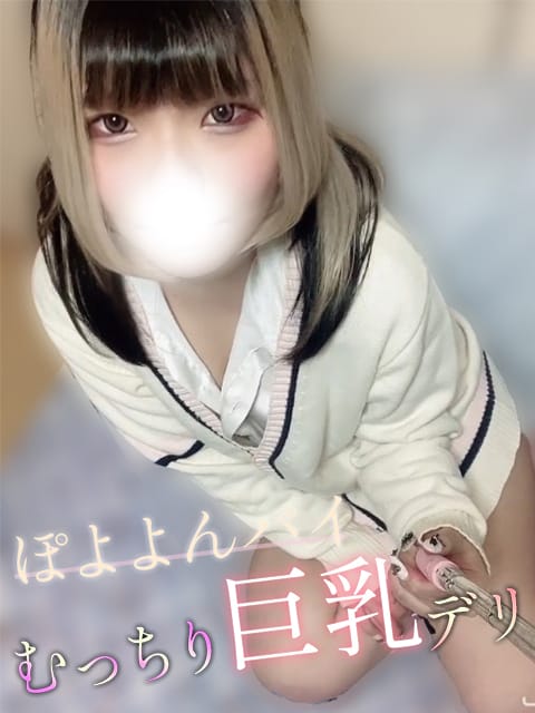 あまね【ミニマム美乳美少女】