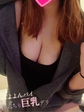 みお|むっちり巨乳デリ ぽよよんパイでおすすめの女の子