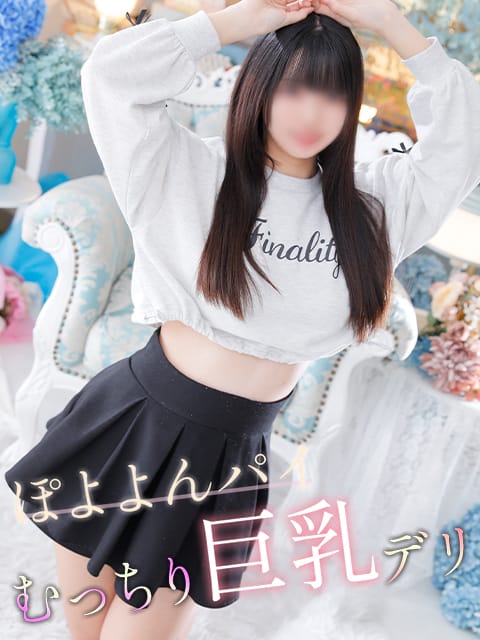 みその【今どきおっぱいガール♪】