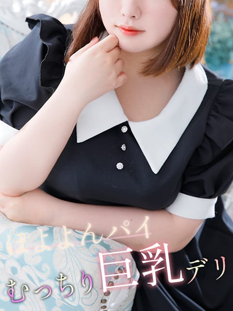  さおり【一度会えば虜に♡】